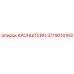 Оригинальный кронштейн Epiroc артикул 3719014169