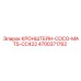 4700371762 КРОНШТЕЙН-COCO-MATS-CC422 Epiroc