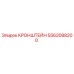 Оригинальный кронштейн 5562088200 Epiroc в заводской упаковке