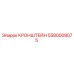 5580008075 КРОНШТЕЙН Epiroc