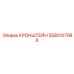 Универсальный кронштейн 5580107088 производства Epiroc