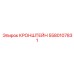 5580107831 Кронштейн Epiroc