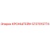 Оригинальный кронштейн Epiroc 5727015774