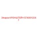 Изображение кронштейна Epiroc 5740012247 для буровых систем
