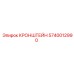 Изображение кронштейна Epiroc артикул 5740012990 для буровых установок
