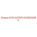 Оригинальный кронштейн Epiroc 9106002686
