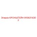 Оригинальный кронштейн 9106214302 производства Epiroc