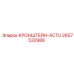 2657532988 КРОНШТЕЙН-ACTU Epiroc