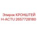 2657728180 КРОНШТЕЙН-ACTU Epiroc