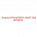Кронштейн-Амот Epiroc 2658029620 - надежная деталь для виброзащиты буровых станков