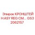 Кронштейн ASY REG GS32062157 для буровых станков Epiroc