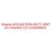1310856800 КРОНШТЕЙН-BATT-SWITCH-XAS400-CD Epiroc