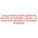 Фото монтажного кронштейна Epiroc 87005040