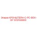 1310193800 КРОНШТЕЙН-C-PC-BOX-DF Epiroc