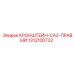 1312100732 КРОНШТЕЙН-CA2-ПРАВЫЙ Epiroc