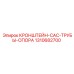1310682700 Кронштейн-CAC-трубы-опора Epiroc