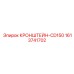 1613741702 КРОНШТЕЙН-CD150 Epiroc
