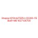 Кронштейн левый CD300 MB 1627126700 для промышленных буровых установок Epiroc