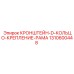 1310600448 КРОНШТЕЙН-D-КОЛЬЦО-КРЕПЛЕНИЕ-РАМА Epiroc