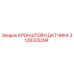 Оригинальный кронштейн датчика 3128325294 производства Epiroc