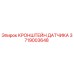 Оригинальный кронштейн датчика 3719003648 для буровых установок Epiroc