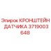 Оригинальный кронштейн датчика 3719003648 для буровых установок Epiroc