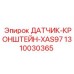1310030365 ДАТЧИК-КРОНШТЕЙН-XAS97 by Epiroc