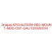1310251014 КРОНШТЕЙН-REG-MOUNT-MOD-CNT-GAU | Epiroc