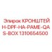 1310654500 КРОНШТЕЙН-DPF-НА-РАМЕ-QAS-BOX Epiroc