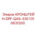1310631200 Кронштейн DPF QAS-330 | Epiroc