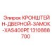 1310888700 КРОНШТЕЙН-ДВЕРНОЙ-ЗАМОК-XAS400PE Epiroc