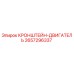 2657296337 КРОНШТЕЙН-ДВИГАТЕЛЬ Epiroc
