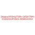 Оригинальный кронштейн 2658022203 Epiroc для крепления электрораспределительных коробок