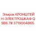 Кронштейн для электрооборудования Epiroc 3719004865