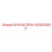 Усиленный кронштейн Epiroc 1625519200