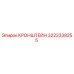 Оригинальный кронштейн Epiroc 3222338255