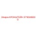 Кронштейн для гидрооборудования Epiroc артикул 3716546600
