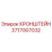 Оригинальный кронштейн Epiroc артикул 3717007032