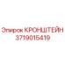 Оригинальный кронштейн Epiroc артикул 3719015419