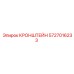 Кронштейн из титанового сплава Epiroc 5727016233