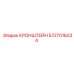 Кронштейн для экстремальных нагрузок Epiroc 5727016234