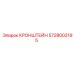Деталь 5728002195 для крепления радиатора буровой установки
