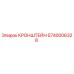 Оригинальный кронштейн 5740006328 Epiroc