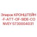 Оригинальный кронштейн Epiroc 5730004031 для крепления бокового конвейера