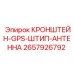 Изображение кронштейна-GPS-штип-антенны Epiroc 2657926792