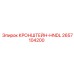 2657104200 КРОНШТЕЙН-HNDL Epiroc