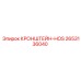 2653136040 КРОНШТЕЙН-HOS Epiroc