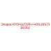 2657390262 КРОНШТЕЙН-HOS Epiroc