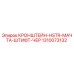 Оригинальный кронштейн для буровой установки Epiroc артикул 1310073132