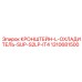 1310681500 КРОНШТЕЙН-L-ОХЛАДИТЕЛЬ-SUP-S2LP-IT4 Epiroc